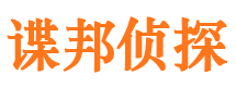 三江捉小三公司